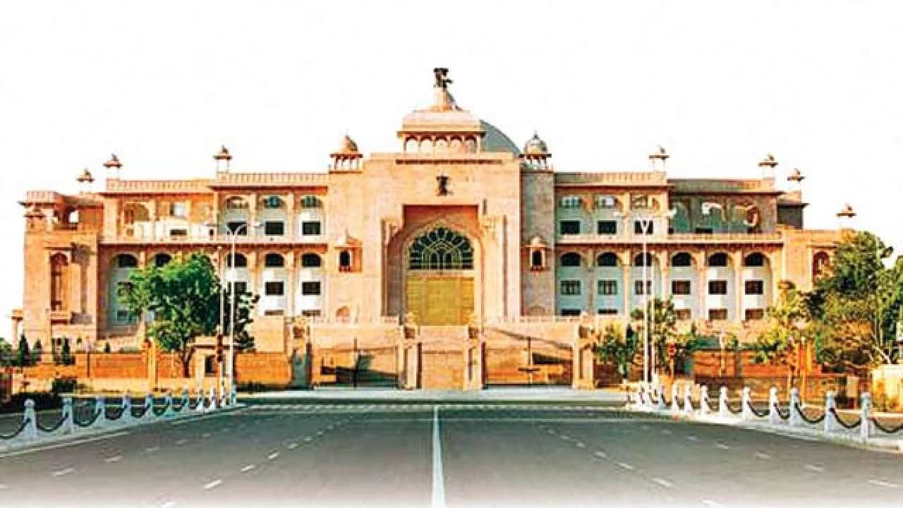 राजस्थान विधानसभा का मानसून सत्र कल से, UCC बिल पर टिकी नजरें